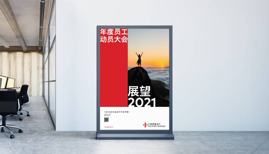 西安优秀的VI设计工作室
